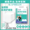 Le Xiang Bang 6090 Toallas para Cuidado de Adultos, Toallas para Pañales, Pañales para Adultos, Toallas para Incontinencia de Personas Mayores, Pañales con Envío Gratis