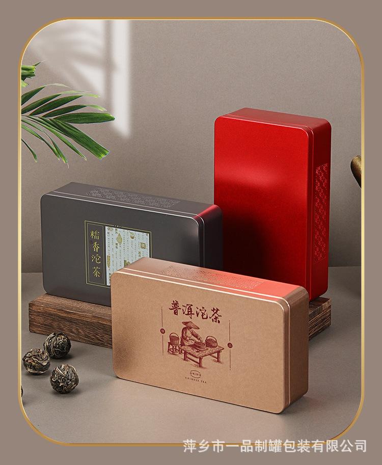 C041-详情_08.jpg