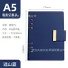 Caderno de Folhas Soltas, Caderno de Negócios A5 Removível, Caderno de Folhas Soltas Moderno, Diário de Preparação para Provas de Alto Valor para Estudante Universitário, Atacado