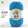 Ruoyu Hilo de Algodón Peinado de 5 Hilos para Bebé, Bolas Gruesas de Lana para DIY, Bolsa de Materiales para Crochet Hecho a Mano, Hilo de Algodón