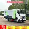 Vehículo de Limpieza y Barrido de 10 Metros Cuadrados de Nueva Energía Dongfeng Huashen Vehículo de Limpieza y Barrido Eléctrico Puro Tiene un Largo Rango de Operación, y la Nueva Energía es Más Ecológica