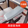 Almohadillas para Reposabrazos de Silla, Almohadillas de Oficina, Protectores Espesos para Codos de Silla de Juego y Silla de Ruedas, Cojines para Silla, Almohadillas de Protección para Manos para Estar Sentado Prolongadamente