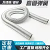 Manguito Galvanizado Resorte de Acero Inoxidable Protector de Cable de Acero Resorte Suave 1.0m Resorte Largo Delgado Resorte de Tensión Hecho a Medida
