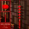 Decoraciones de Año Nuevo 2026 Año Nuevo Chino Cadena de Pimientos Rojos Petardos Colgante Festival de Primavera Sala de Estar Adornos de Interior Año del Caballo Decoración de Nuevo Estilo