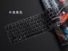 Adecuado para película protectora de teclado ASUS pepless 14 K3402Z cubierta antipolvo pantalla de computadora VivoBook 12ª generación