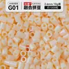 Kit de Manualidades DIY de Cuentas de Fusión 3D de 264 Colores, Juego Completo de Materiales y Herramientas para Cuentas de Fusión MARD
