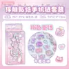 Venda Quente Wow Adesivo de Alívio Estéreo 3D Conjunto de Corrente para Celular Crianças Princesa Fofo e Interessante Decoração DIY Guka