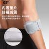 Esportes Cotovelo Guarda Masculino e Feminino Basquete Badminton Tênis Beisebol Fitness Guard Cotovelo Joint Wrist Guard Arm Guard Summer Guard