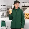Chaquetas de Catering Personalizadas para Tiendas de Té de Leche y Cafeterías, Chaquetas de Camarero para Primavera y Otoño con Bordado de Logo
