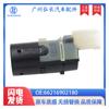 Aplicável ao sensor de estacionamento BMW sensor de marcha à ré radar elétrico olho sonda reversor 66216902180