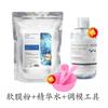 Polvo para Mascarilla Suave Especial de Salón de Belleza, Polvo para Mascarilla de Rosa, Polvo para Mascarilla Suave de Manzanilla Dorada, Polvo de Perla, Especialmente Diseñado para el Cuidado de la Piel