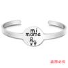 Pulsera europea y americana transfronteriza de acero de titanio redonda con letras mamami madre niños Regalo Día de la Madre pulsera de acero inoxidable