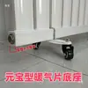 Radiador Eléctrico Lleno de Aceite Ruedas Calentador Ruedas Radiador Móvil Rueda Universal Calentador Eléctrico Soportes Base Universales Accesorios