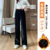 Calça de chenille branca de perna larga para mulheres, novo modelo 2026, primavera, outono, inverno, com um toque sofisticado e fluido, calça de moletom reta