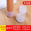Cubierta Protectora para Pata de Mesa de Fieltro Grueso EVA Mejorado, Cubierta para Pata de Silla de Comedor, Pie de Taburete Antideslizante Silencioso