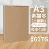 Cuaderno de dibujo A4 para pintura con rotuladores 8K16K Pintura para niños Libro en blanco Dibujo para estudiantes de arte Libro pintado a mano Venta al por mayor