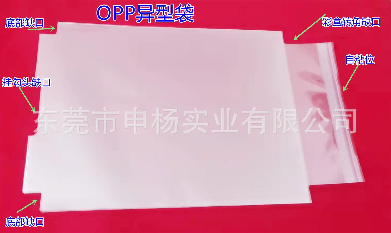 OPP3.jpg