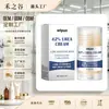 Producto Muy Recomendado: Bálsamo Hidratante para Manos y Pies Wiyun, Bálsamo Hidratante y para el Cuidado de la Piel para Manos y Pies