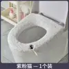 Capa de Assento de Vaso Sanitário Ampliada de Veludo Nuvem com Alça, Macia para Outono e Inverno, Almofada de Assento de Vaso Sanitário Meio Veludo, Almofada Lavável para Uso Doméstico