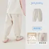 [Algodón Puro Antibacteriano] Pantalones para Niños Bebé Otoño Nuevos Pantalones Casuales Niños Holgados de Pierna Recta Otoño Niñas Pantalones Largos