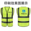Chaleco de seguridad reflectante multibolsillos, chaleco de oficial de seguridad para obras de construcción, ropa de trabajo fluorescente para tráfico con impresión de logotipo