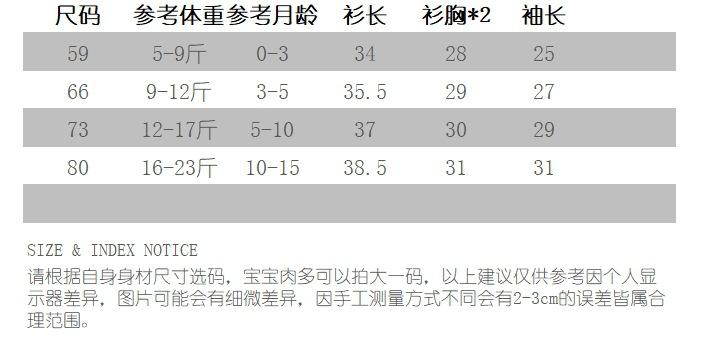 微信截图_20240108213834