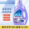 Líquido para Lavar Lavanda Cantidad Lote Embotellado Paquete de 2.5 kg Paquete de 500 g Quitamanchas y Fragante para el Hogar Paquete de 10 kg Líquido para Lavar para el Cabello