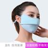 Verão Novo Blush Máscara Protetor Solar Feminina 3D Celebridade da Internet Cor Sólida Anti-UV Respirável Gradiente Máscara Refrescante de Seda Gelo
