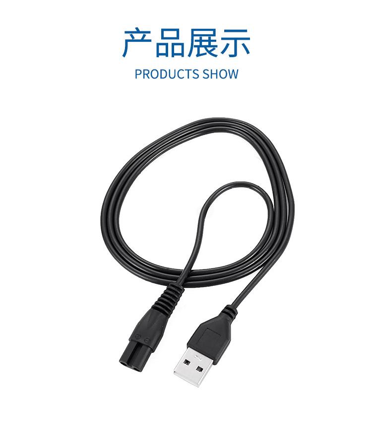 八字尾数据线详情_07.jpg