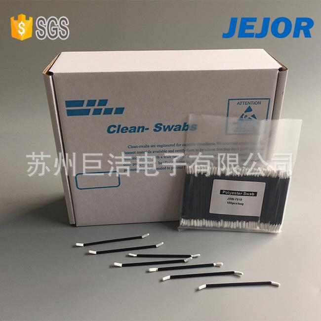 JSW-7018双头布头棉签