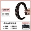 Peluca de diadema con pedrería brillante integrada, accesorio para el cabello trenzado de espina de pez para cubrir la línea del cabello y aumentar el volumen del cabello