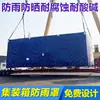 Cubierta de lluvia para contenedor cubierta protectora lona impermeable a prueba de lluvia 20 pies 40 pies equipo industrial exterior protección solar
