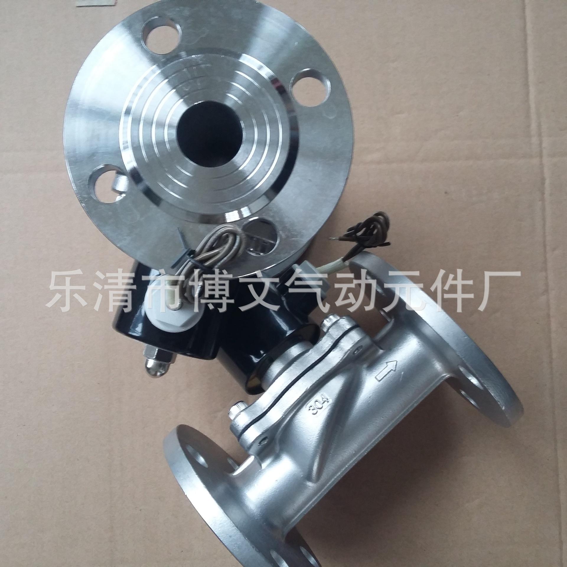 2W不锈钢法兰电磁阀12