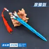 Mercadoria Domo Estelar de Hogarth 21cm Espada Yanqing Liga Arma de Adereço Modelo Chaveiro Ornamento