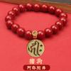 Pulseira de Cinábrio bens genuínos Santo padroeiro do Ano de Nascimento Homens e Mulheres Casal Buda Pulseira de contas Pulseira do Zodíaco