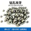Bola de acero inoxidable 304 de 18 mm roscada con medio agujero o agujero pasante para roscado y taladrado