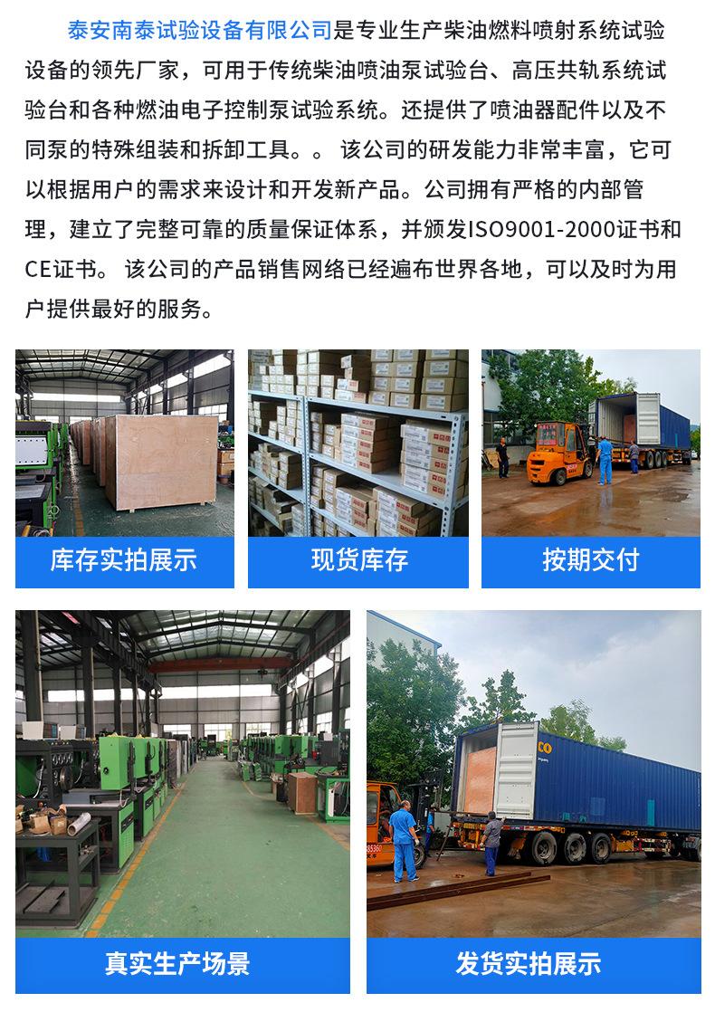 喷油器试验台-PT411_07.jpg