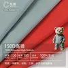 Tejido 100% poliéster 150D de alta elasticidad ultraligero para camisas, ropa de exterior, bolsas y prendas de algodón