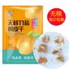 Snacks Secos de Regaliz Amarillo sin Semillas con Cáscara, Empacados Individualmente, Dulces y Ácidos, Frutas Confitadas Especialidad