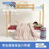 Juego de seis piezas de ropa de cama de algodón para dormitorio estudiantil INS, juego de tres piezas de algodón lavado simple a rayas para literas y colchones