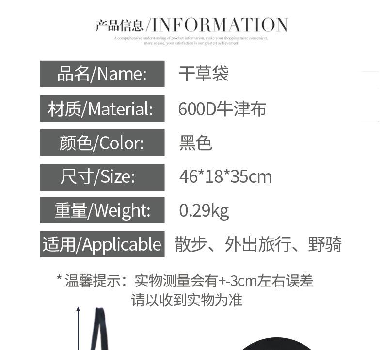 马草袋详情1_02