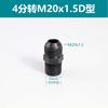 Adaptador Hidráulico Imperial para Métrico 2/3 Polegada 4/8 Polegada*M14 16 18 22*1.5D Rosca Macho Conector Direto