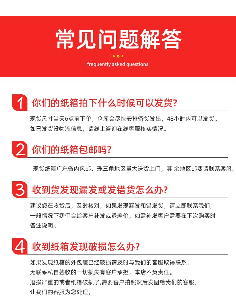 拉链纸箱_23.gif