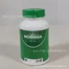 Doce Macio Amazon Tk Mais Vendido Transfronteiriço, Suplemento Alimentar para Saúde em Cápsula Dura, Comprimidos de Pó de Chá Yerba Mate, Personalização em Pequena Quantidade
