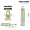 Taza Térmica Boboroom Portátil de Acero Inoxidable 316L para Niñas de Gran Capacidad Nuevo Estilo de Aspecto Elegante Taza para Estudiantes al Aire Libre