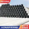 Postes Eléctricos de Cemento de Diámetro Igual 6.9m Postes Eléctricos de Cemento para Subestaciones 15m Postes Eléctricos de Cemento No Pretensado