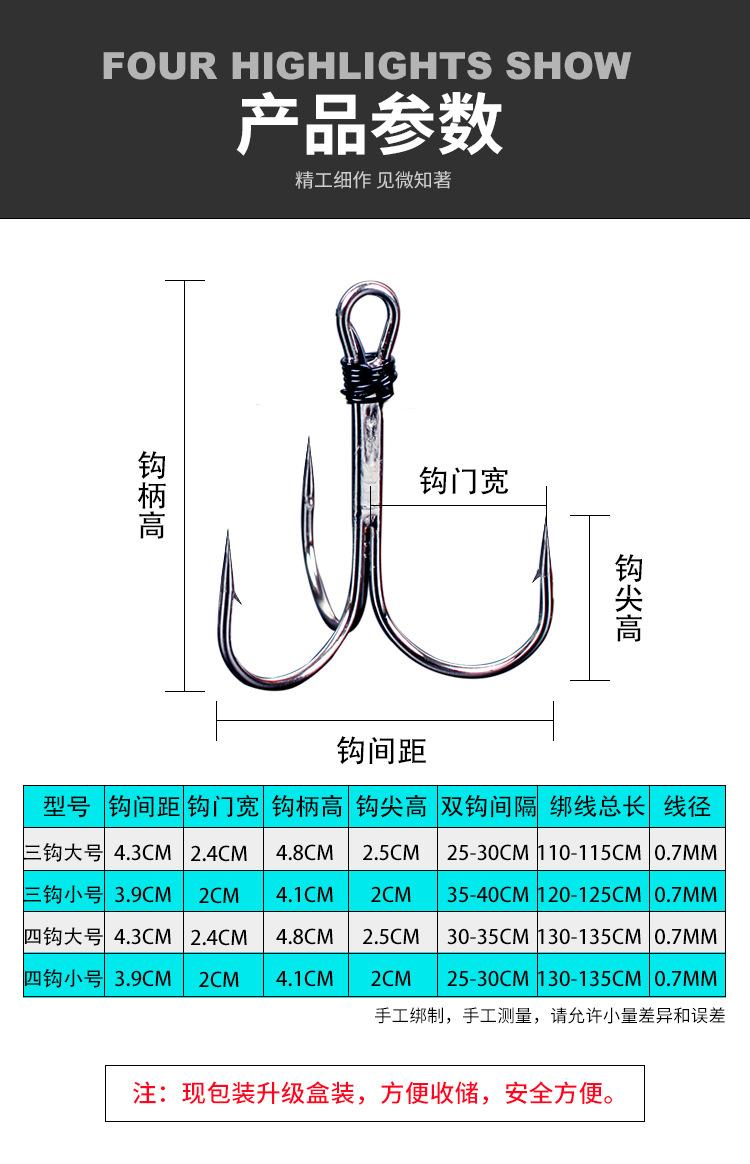 三爪锚钩串钩改_05.jpg