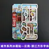 Serie YunnanAtracciones Culturales y Creativas ÚnicasXishuangbannaCiudad TurísticaSouvenirImanes de Refrigerador de Madera