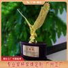 Fabricación de trofeos del Premio Jin Peng de Ingeniería Decorativa de Shenzhen, Premio Luban de Ingeniería de Construcción, Medalla del Trofeo Zhan Tianyou