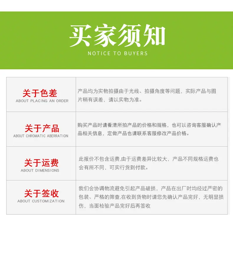 注塑加工塑料制品详情页1